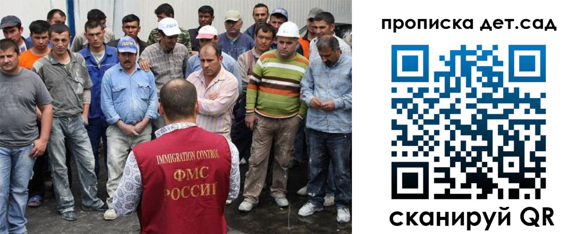 регистрация для дет. сада в Альметьевске